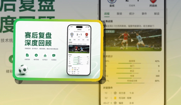 亚星官网比分资讯更好找,苹果安卓双商店入口