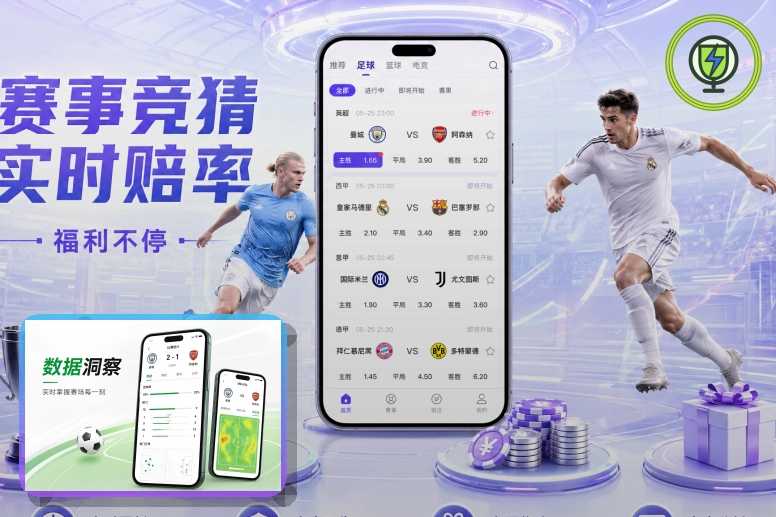 亚星官网平台愿景介绍